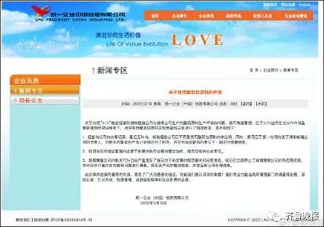1647418965286.jpg 微信图片_20220316155500.jpg