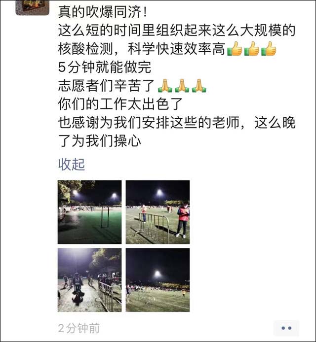 微信图片_20220317141037.jpg