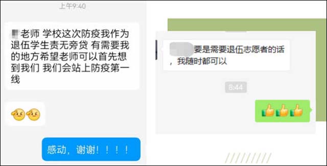 微信图片_20220317141140.jpg