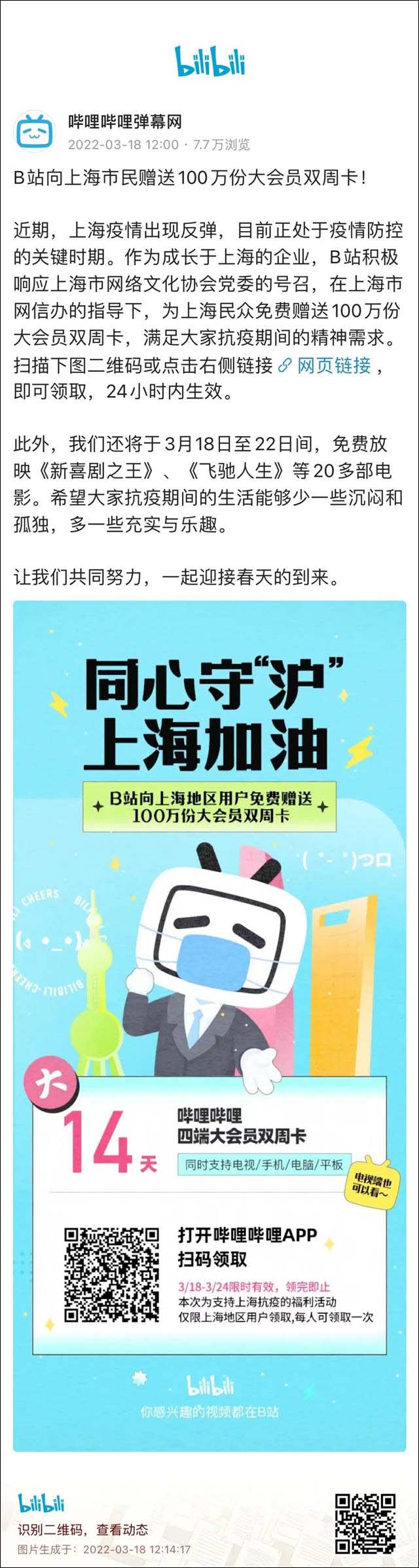 1647660047843.jpg 微信图片_20220319094249.jpg