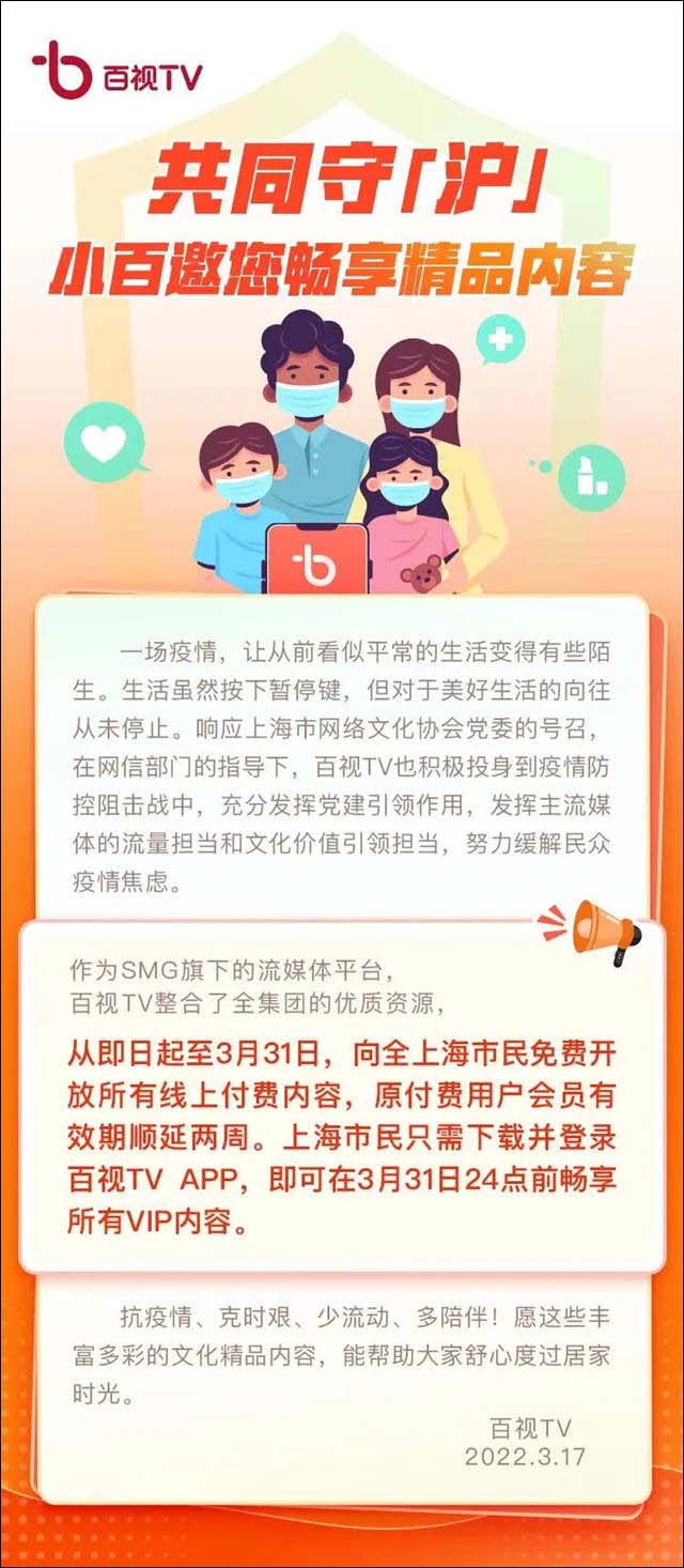 1647660091439.jpg 微信图片_20220319094253.jpg