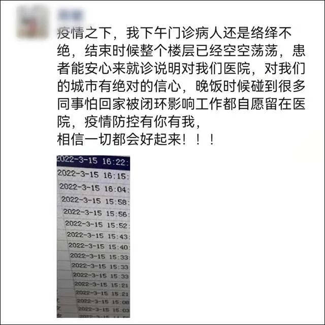 1647679947947.jpg 微信图片_20220319164758.jpg