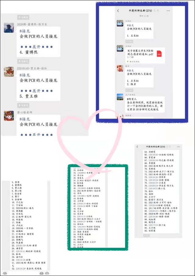 1647762097547.jpg 微信图片_20220320153251.jpg