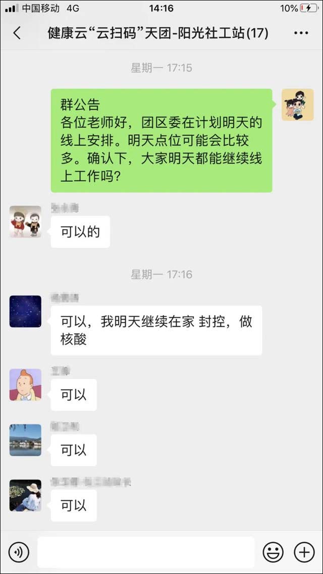 微信图片_20220322142130.jpg
