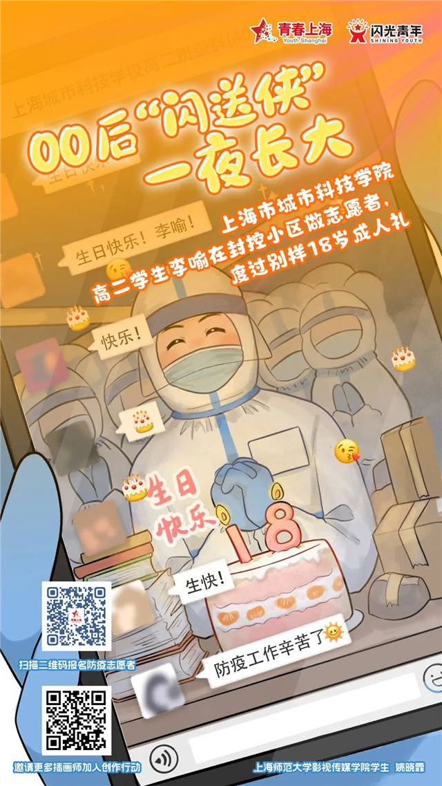 1647935481858.jpg 微信图片_20220322150836.jpg