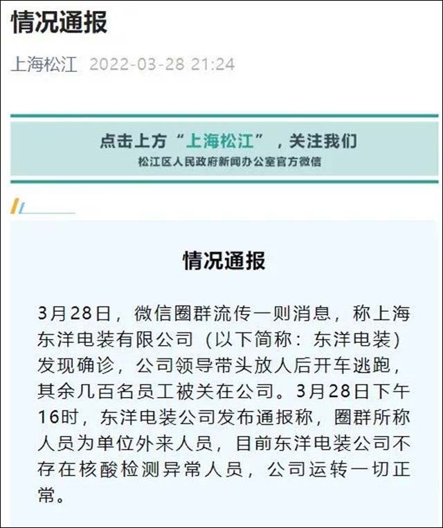 微信图片_20220329154633.jpg