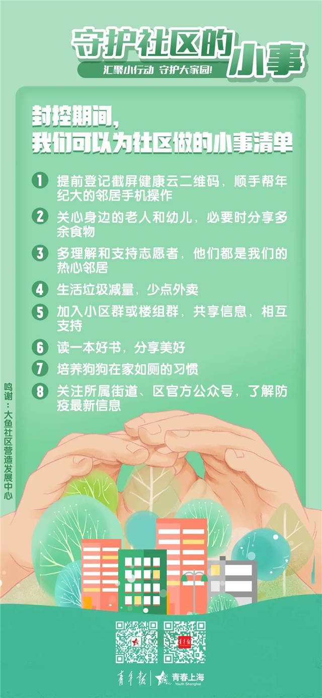 1648801886742.jpg 微信图片_20220401162955.jpg