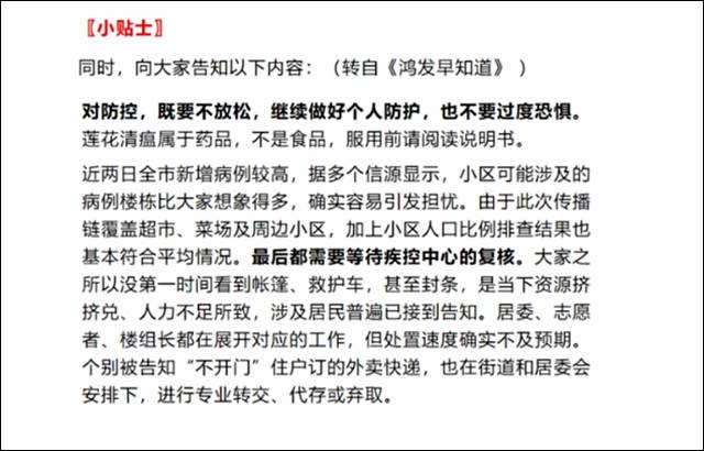 1649500730415.jpg 微信图片_20220409180308.jpg