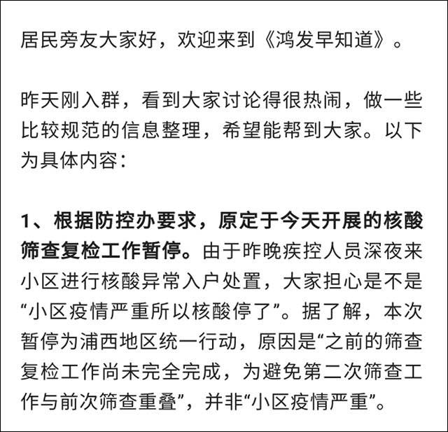 1649500914417.jpg 微信图片_20220409180316.jpg
