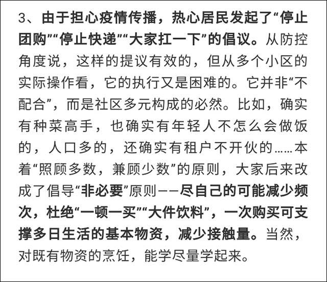 1649501049588.jpg 微信图片_20220409180324.jpg