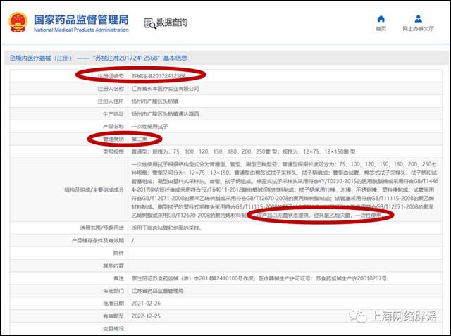 1650011584283.jpg 微信图片_20220415162452.jpg