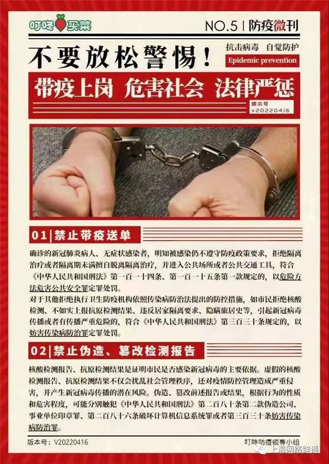 1650180984008.jpg 微信图片_20220417151927.jpg