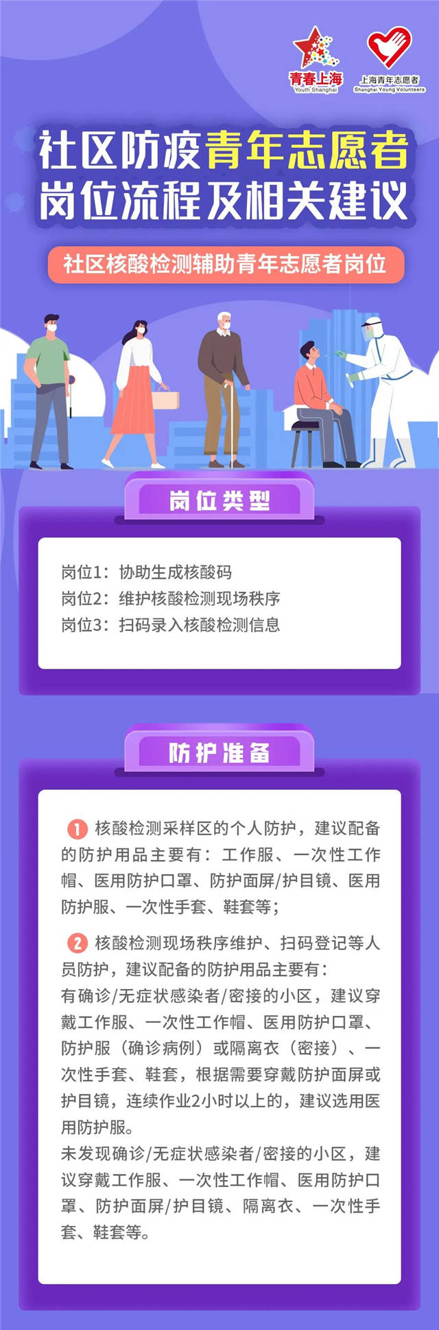 1650358192052.jpg 微信图片_20220419164630.jpg