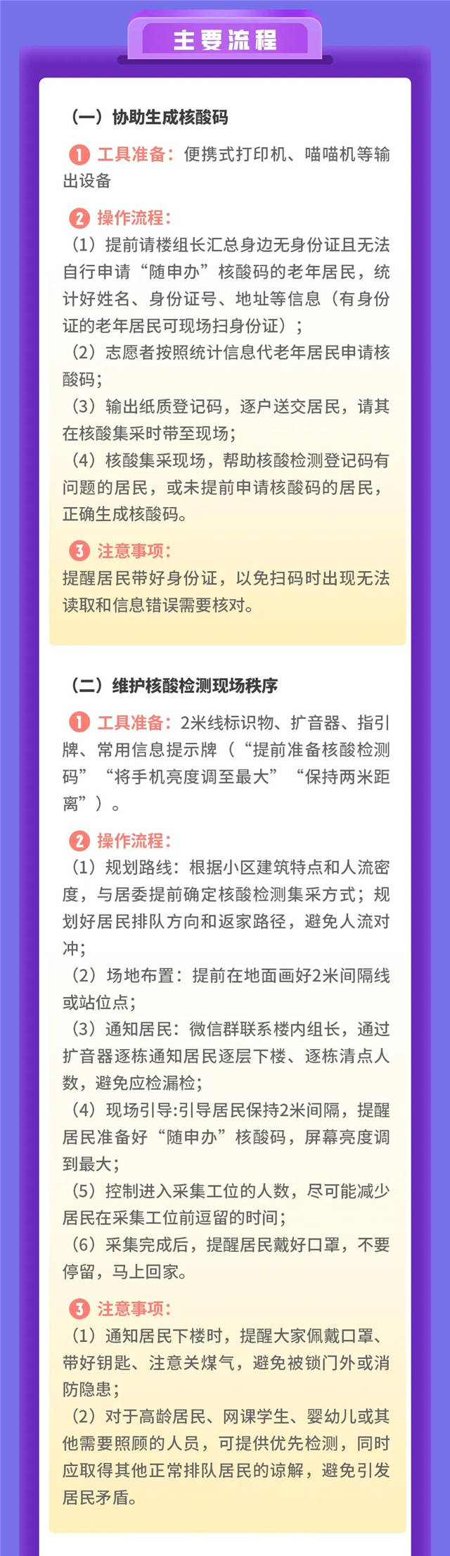 1650358199814.jpg 微信图片_20220419164634.jpg