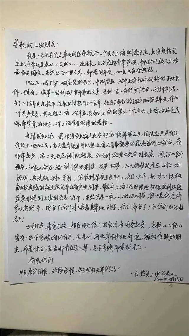 1650446545371.jpg 微信图片_20220420171904.jpg