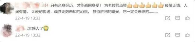 1650446665557.jpg 微信图片_20220420171914.jpg