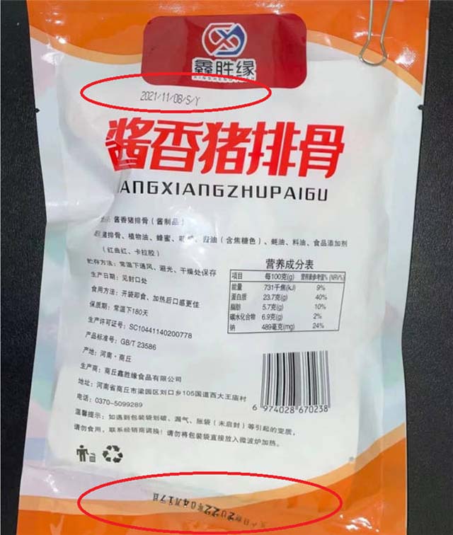 1650878176342.jpg 微信图片_20220425170233.jpg