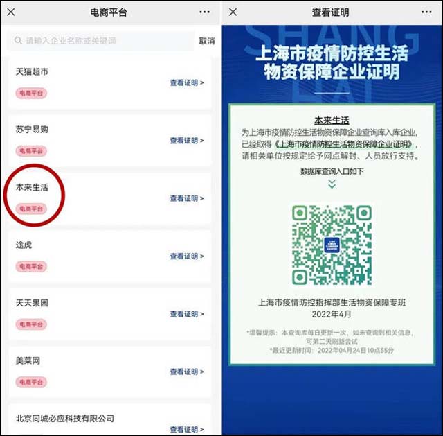 1650878210094.jpg 微信图片_20220425170240.jpg