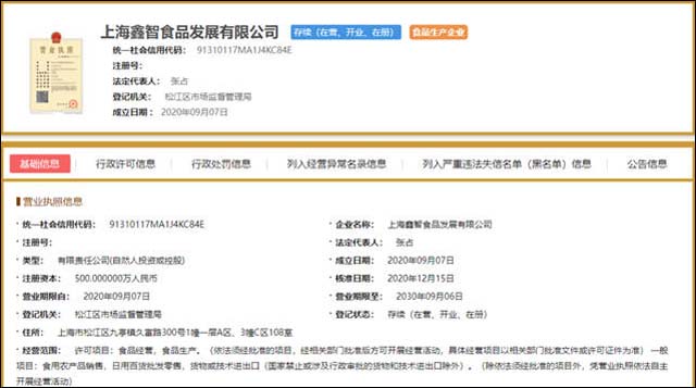 1650878299777.jpg 微信图片_20220425170246.jpg