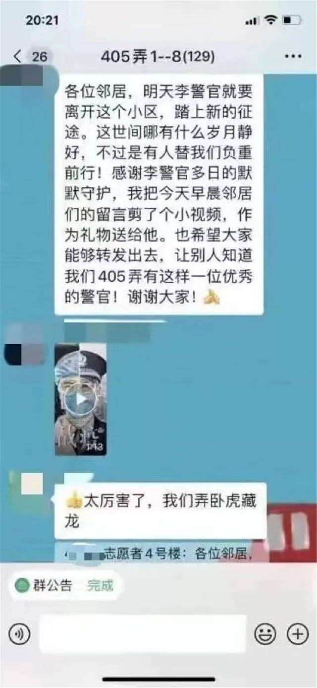 1650879258621.jpg 微信图片_20220425172539.jpg