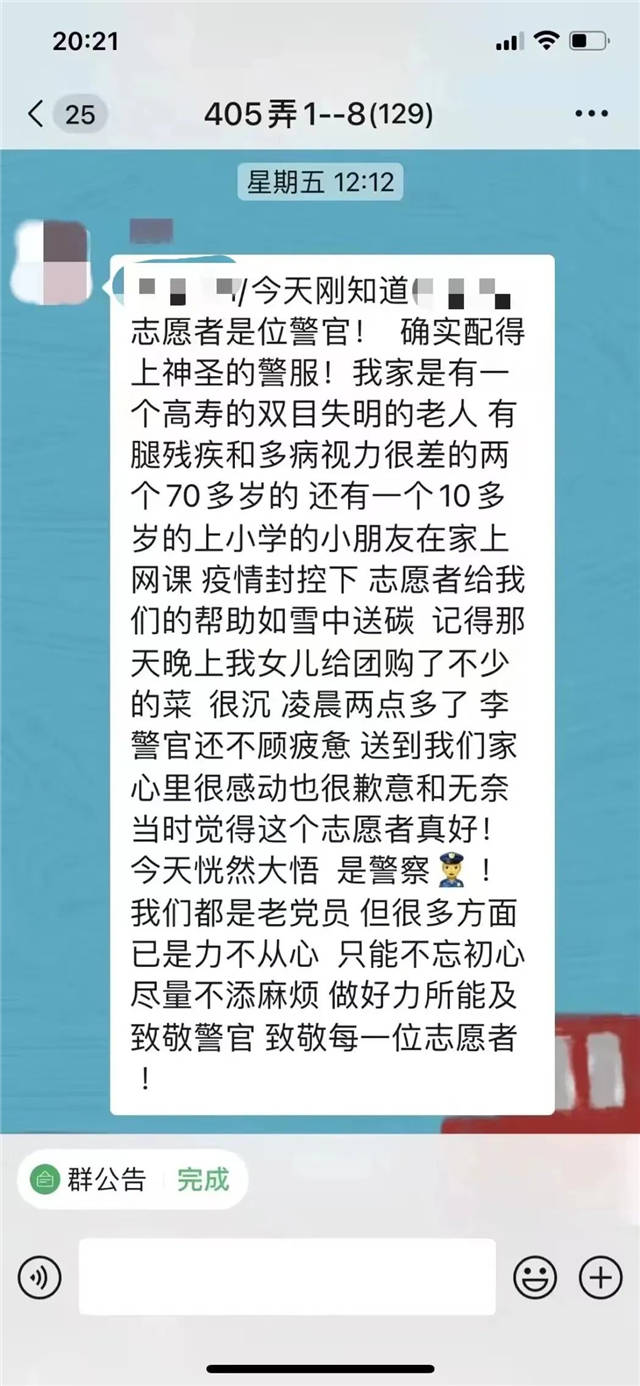 1650879303817.jpg 微信图片_20220425172545.jpg