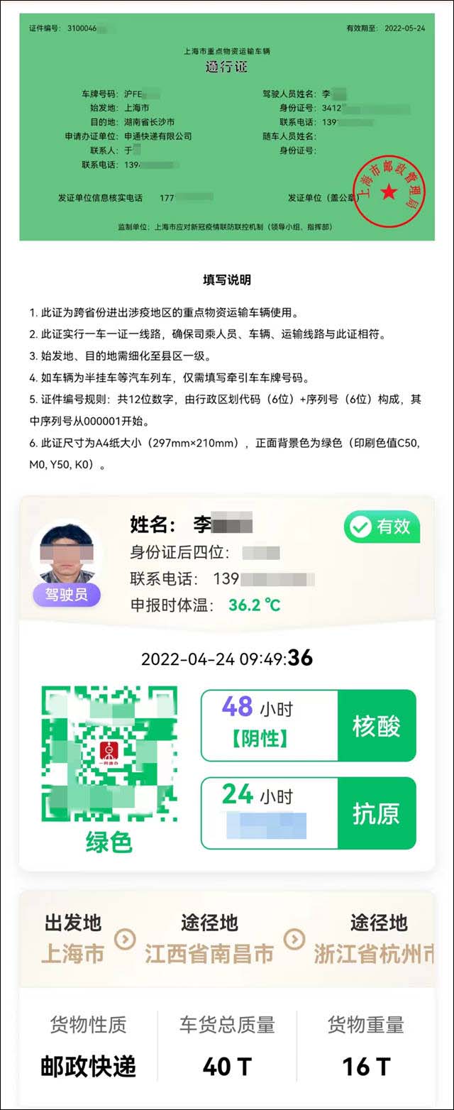1651061069193.jpg 微信图片_20220427195037.jpg