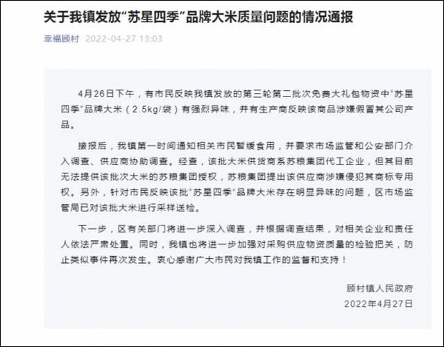 1651133244039.jpg 微信图片_20220428160023.jpg