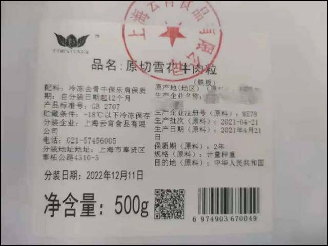 1651133266767.jpg 微信图片_20220428160025.jpg