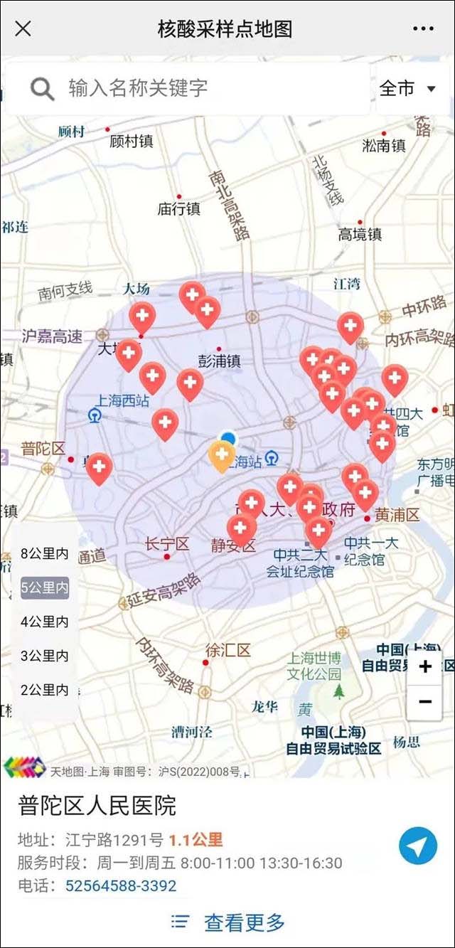 1651226073937.jpg 微信图片_20220429174824.jpg