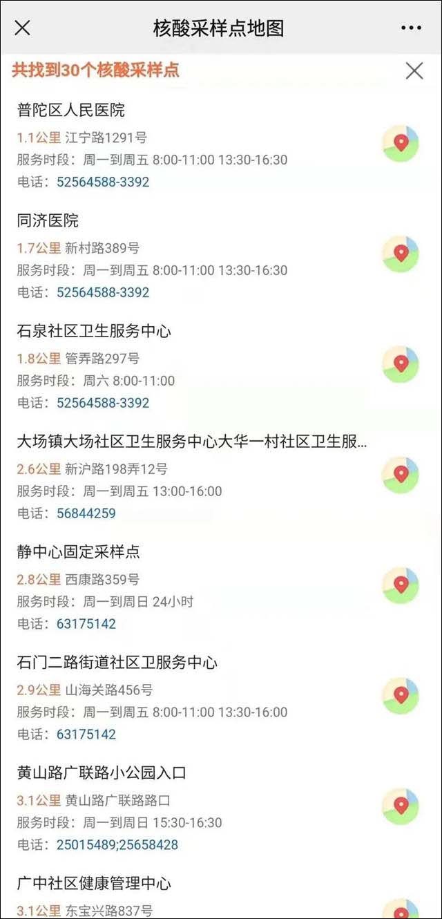 1651226080654.jpg 微信图片_20220429174828.jpg
