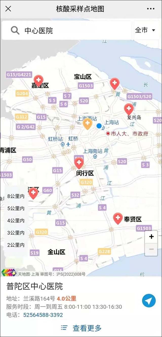 1651226100549.jpg 微信图片_20220429174831.jpg