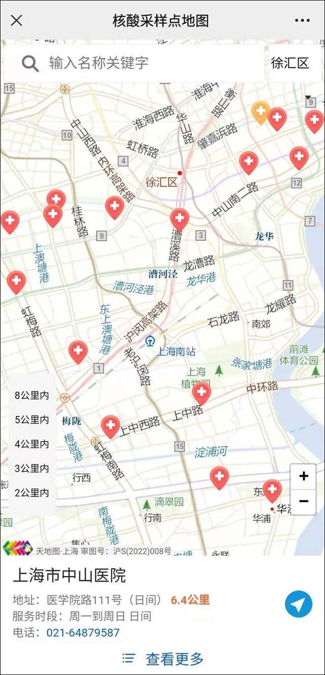 1651226107603.jpg 微信图片_20220429174833.jpg