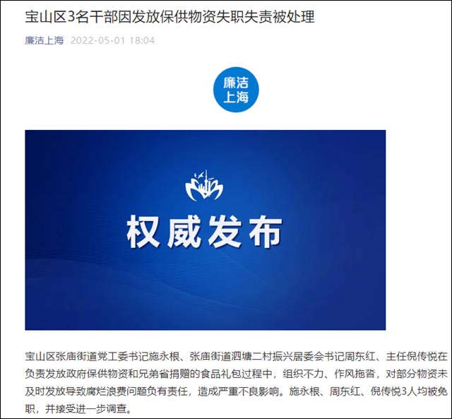 1651566030054.jpg 微信图片_20220503161355.jpg