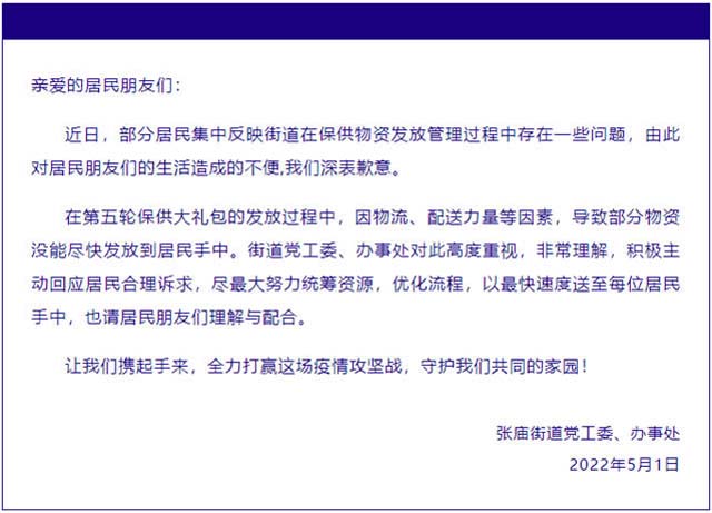 1651566104025.jpg 微信图片_20220503161358.jpg