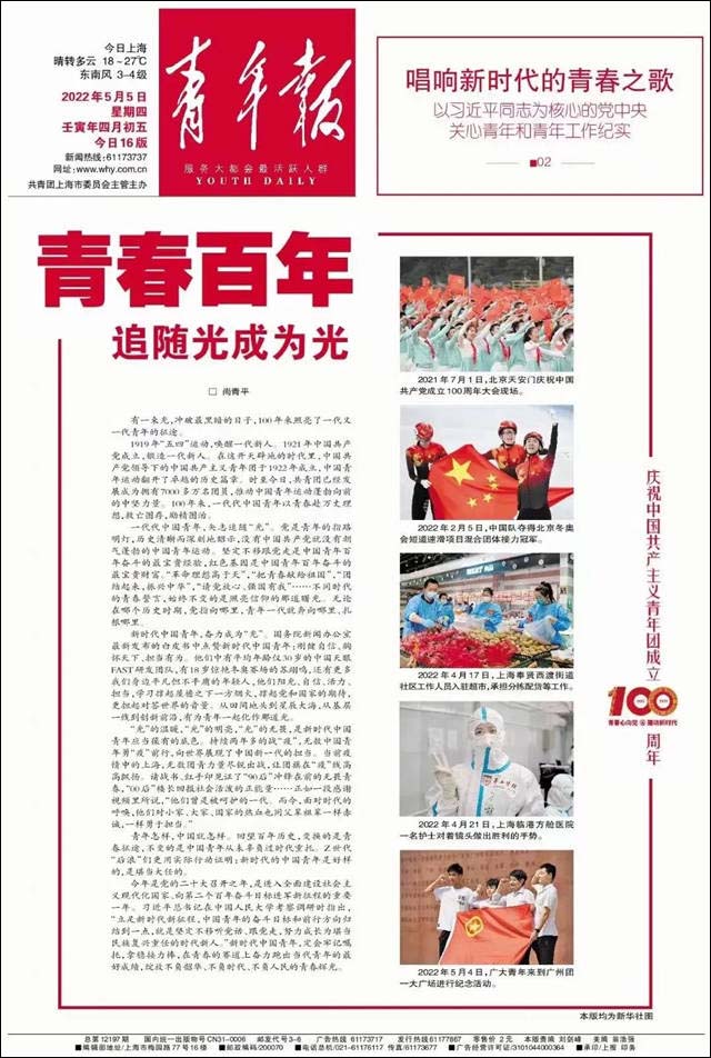 1651829766606.jpg 微信图片_20220506173410.jpg