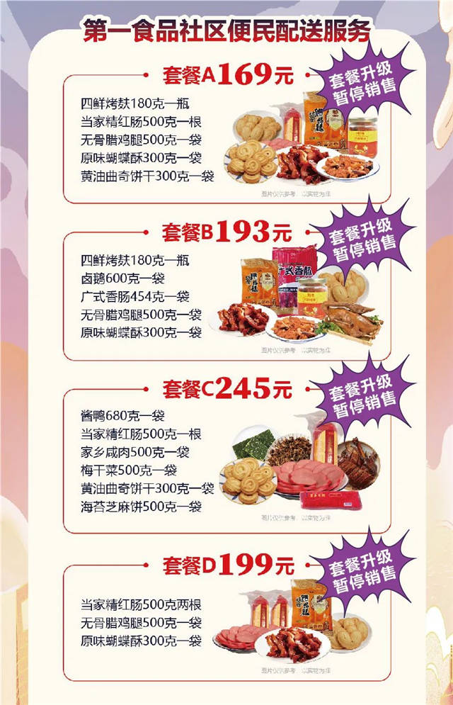 1651909317264.jpg 微信图片_20220507153941.jpg