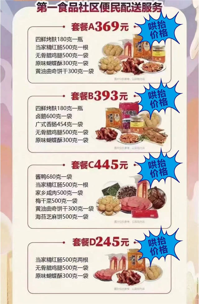 1651909332193.jpg 微信图片_20220507153943.jpg