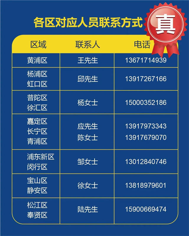 1651909456073.jpg 微信图片_20220507153959.jpg