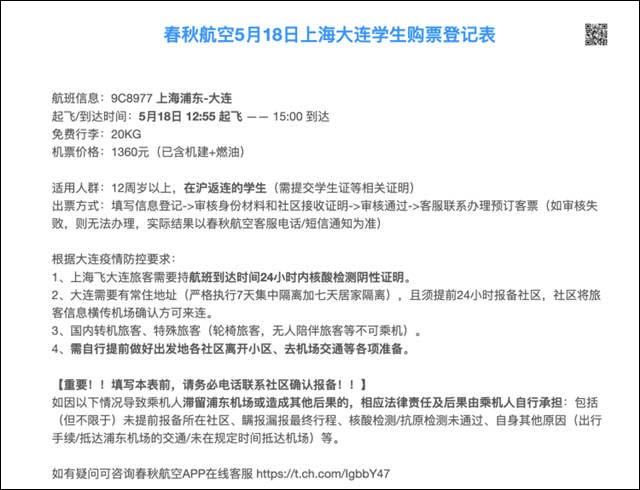 1652686501437.jpg 微信图片_20220516153003.jpg