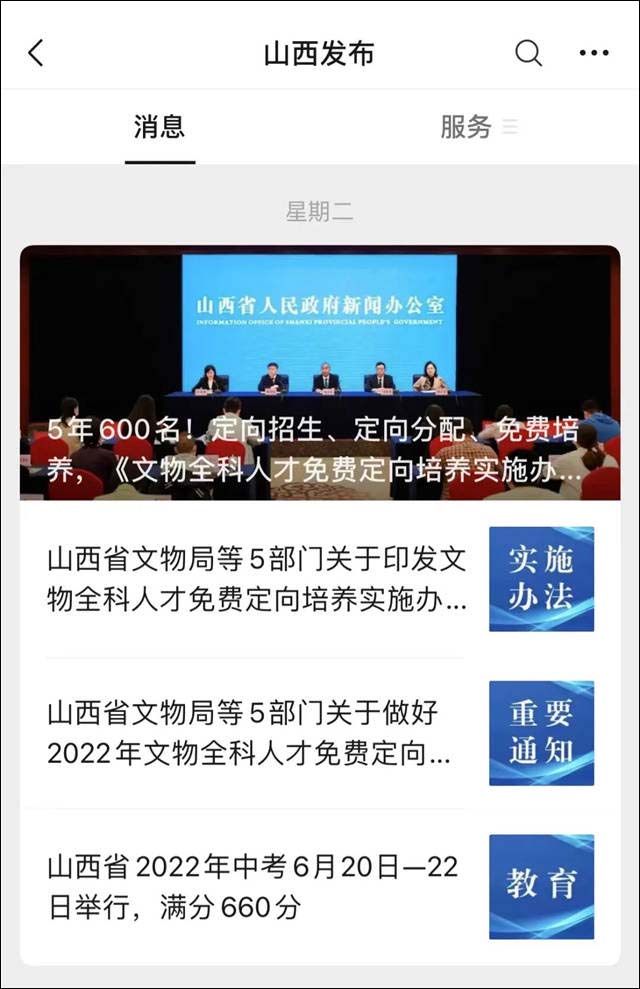 1653036573960.jpg 微信图片_20220520164438.jpg