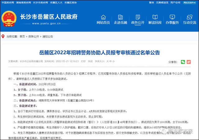 微信图片_20220524171430.jpg