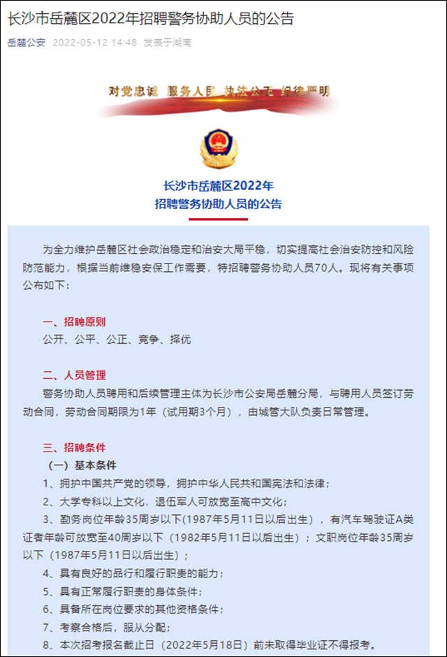 微信图片_20220524171433.jpg