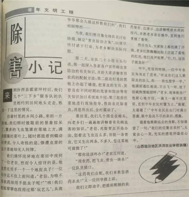 1653478219398.jpg 微信图片_20220525192400.jpg