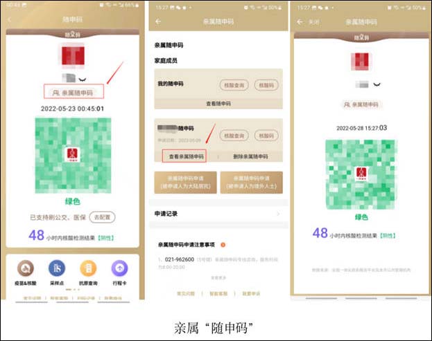 1653990610201.jpg 微信图片_20220531174247.jpg