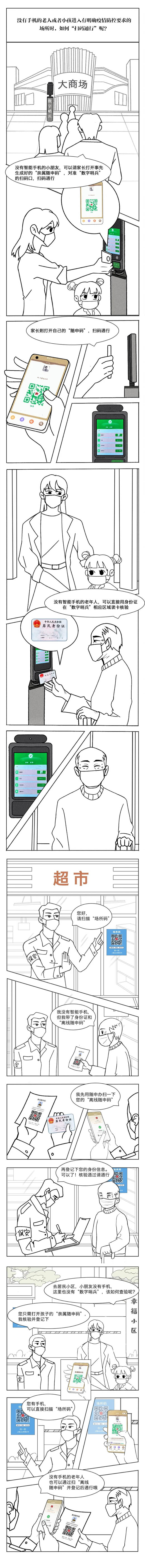 1653990676634.jpg 微信图片_20220531174251.jpg