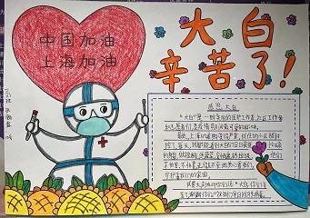 1-三1张瀚霖.jpg