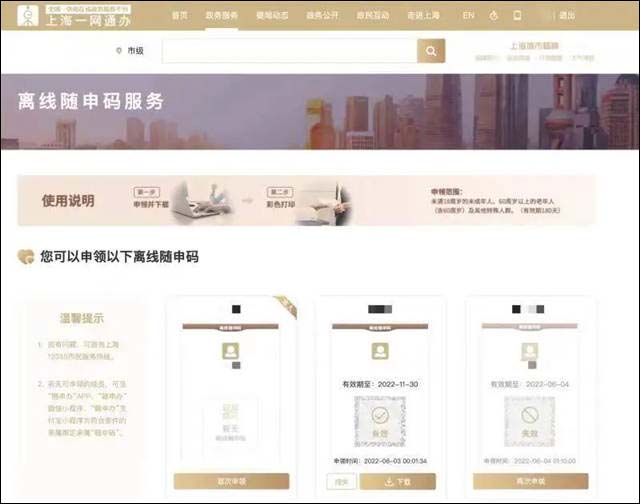 1654497337439.jpg 微信图片_20220606141816.jpg