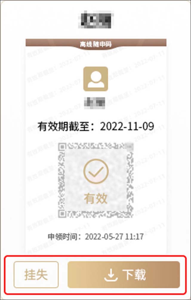 1654497373658.jpg 微信图片_20220606141828.jpg