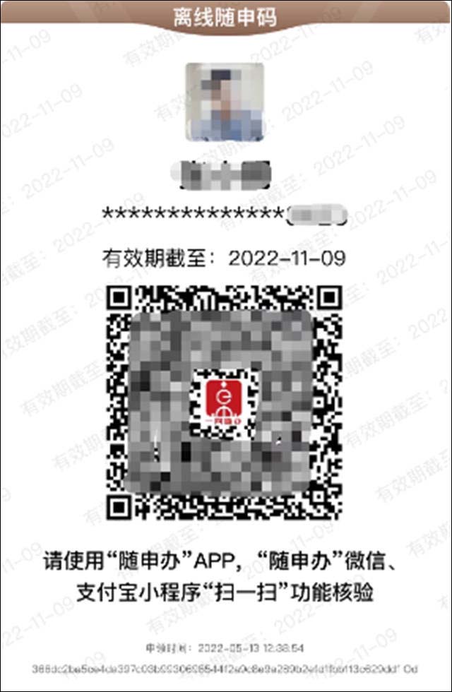 1654497423441.jpg 微信图片_20220606141836.jpg