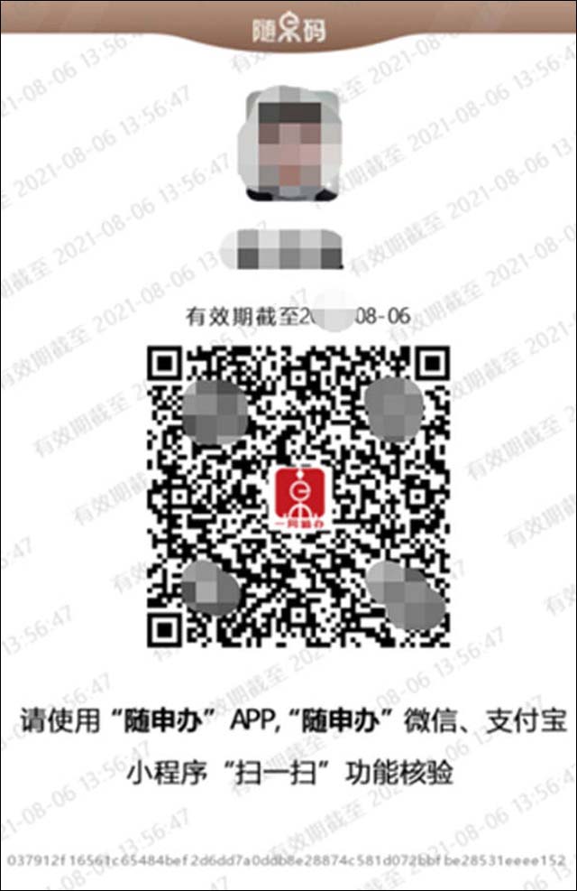 1654497491932.jpg 微信图片_20220606141913.jpg